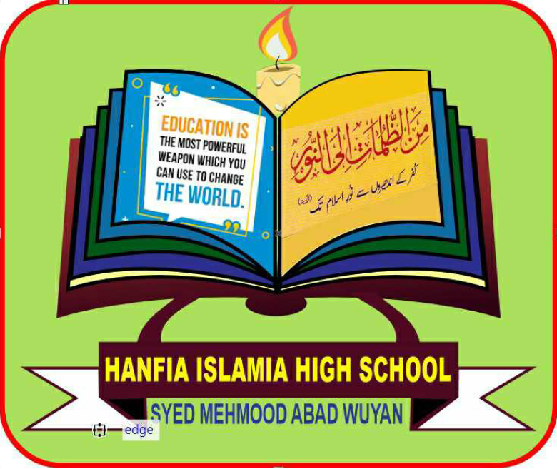 HANFIA ISLAMIA HIGH SCHOOL
